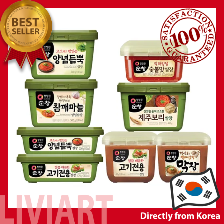 [Chungjungone] Ssamjang Series Korean BBQ Seasoning Sauce from Sunchang