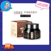 Zhenxiu deep moisturizing ครีมบำรุงผิวลดรอยแผลแตกลาย  ลบรอยแตกลาย ครีมลบรอยแผลดำ  ครีมลบรอยดำแผล ริ้วรอย ขนาด 50g