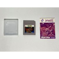 ตลับแท้ GAME BOY (japan)  Castlevania Dracula Densetsu  +คู่มือ