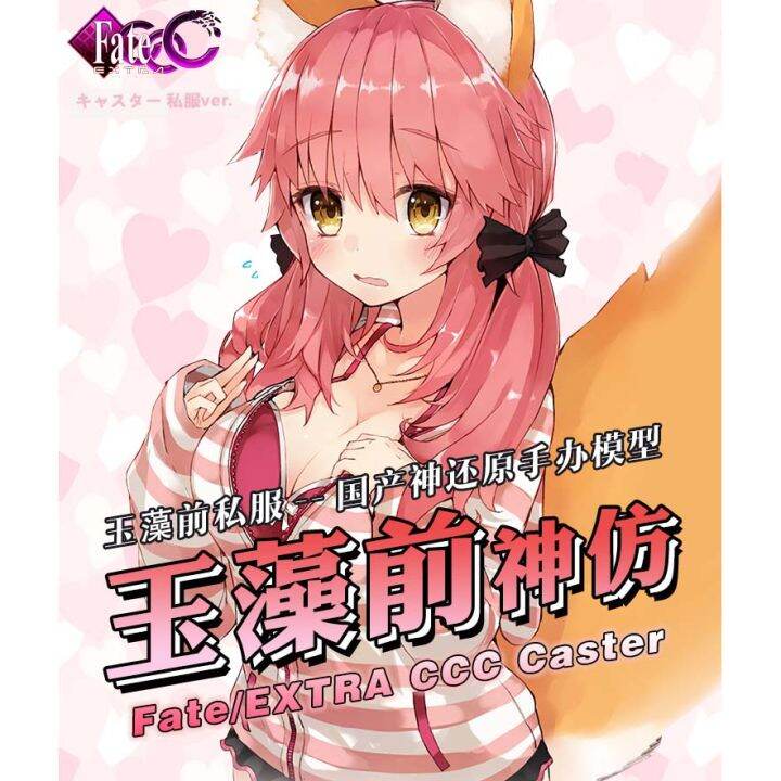 figure-ฟิกเกอร์-จาก-fate-extra-ccc-เฟทเอ็กซ์ตร้า-tamamo-no-mae-ทามาโมะ-โนะ-มาเอะ-ver-anime-ของสะสมหายาก-อนิเมะ-การ์ตูน-มังงะ-คอลเลกชัน-ของขวัญ-gift-จากการ์ตูนดังญี่ปุ่น-new-collection-doll-ตุ๊กตา-mang