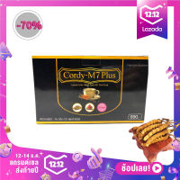 กาแฟสำเร็จรูป ถั่งเช่า cordy 7in1 15ซอง สูตรเพิ่ม ถั่งเช่า 700mg/ซอง