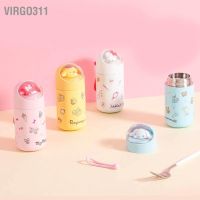 Virgo311 การ์ตูนถ้วยสูญญากาศสแตนเลสรูปสัตว์น่ารักฉนวนกันความร้อนถ้วยมินิถ้วยน้ำแบบพกพาสำหรับเด็กเด็ก