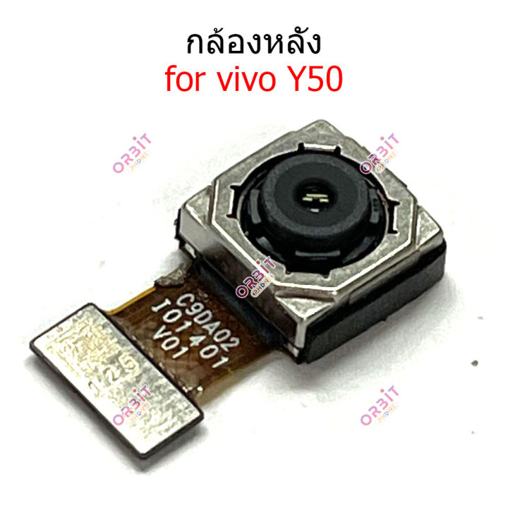 กล้องหน้า-vivo-y50-กล้องหลัง-vivo-y50-กล้อง-vivo-y50