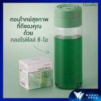 คลอโรฟิลล์ กิฟฟารีน ล้างสารพิษในร่างกาย CHLOROPHYLL C-O GIFFARINE เสริมภูมิคุ้มกัน แก้ภูมิแพ้ บำรุงผิวพรรณ