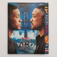 European and American DVD movie: Twin killers (see picture introduction for language subtitles) 1dvd9 disc