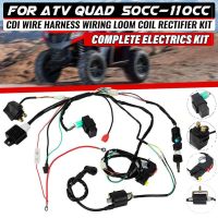 ชุดประกอบชุดสายไฟ CDI สเตเตอร์สำหรับ ATV ไฟฟ้า Quad 50 70 90 110CC ด้วย Rectifier คอยล์กุญแจจุดระเบิดหน่วย CDI ฆ่า