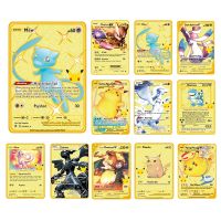 【LZ】 Anime GX Vmax Gold Pokemon Cards Metal Collectibles Anime Sword and Shield Charmander Kalphi Rare Games Pokemon Cards