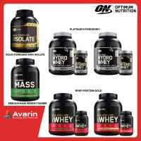 Optimum Nutrition เวย์โปรตีน