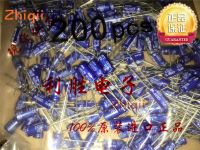 20pcs/50pcs Original new 100UF 16V Japan ELNA Audio Capacitor 16V100UF 5*11 RE3 Blue Robe