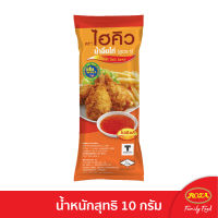 ไฮคิว น้ำจิ้มไก่ 10/11กรัม×แพ็ค100ซอง (88505511321451)