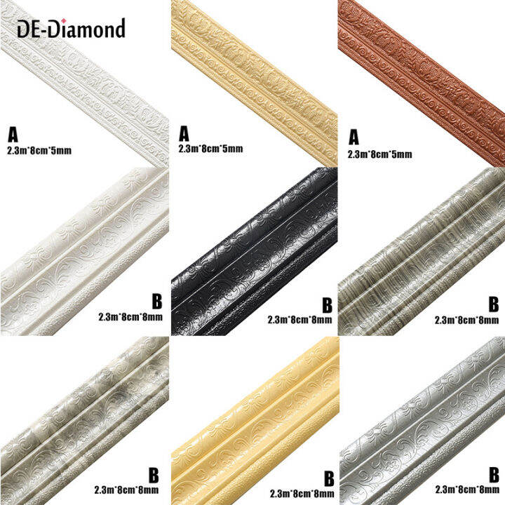 de-wall-trim-line-skirting-border-3d-pattern-sticker-decoration-self-adhesive-waterproof-3d-foam-wallpaper-strip-wainscoting-frame