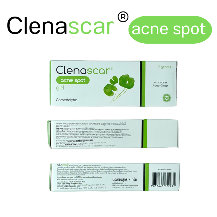 เจลแต้มสิว-เจลแต้มสิว-ใบบัวบก-clenascar-acne-spot-เจลแต้มสิว-clenascar-acne-spot-gel-7g-คลีนาสการ์-แอคเน่-สปอต-เจล-1หลอด