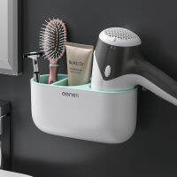 Bathroom Accessories Finishing Brush Hair Dryer Wall Hanging Rack Makeup Storage Nail-free Hair Toothbrush hairdryer Holder