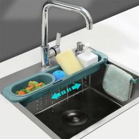 Telescopic Sink Rack Sponge Holder Organizer Adjustable Sinks Drainer Storage Basket Accessories