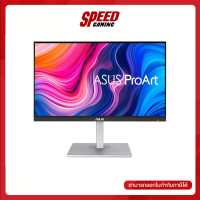 ASUS MONITOR ProArt Display PA278CV ( IPS 2K 75Hz USB-C ) By Speed Gaming