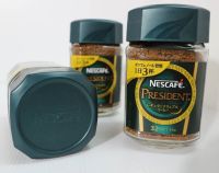 Nescafe Gold President เนสกาแฟ เพรสซิเดนท์ เนสกาแฟญี่ปุ่น สูตรพรีเมี่ยม ขนาด 65 กรัม