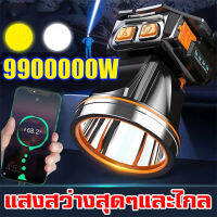 มีการรับประกัน ALDIES T180 ไฟฉายคาดหัวled 9900000W รุ่นอัพเกรดใหม ขาว ทนๆ ส่องแสงได้ไกล 10000m ไฟคาดหัวแรงสูง ไฟฉายคาดหัวแท้ ไฟฉายคาดหัวทนๆ ไฟฉายคาดหัวแรง แสงแรงซุปเปอร์สว่างแบตเตอรี่ความจุสูง ใช้งานต่อเนื่อง8-24 ชม.