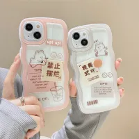 Casing For iPhone 14 13 12 11 Pro Max X XR Xs Max 8 7 6 6s Plus SE 2020 Pink And White Wave Pattern Phone Case Clear TPU Soft Protective Cover