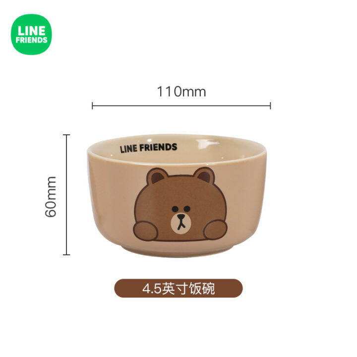 เครื่องใช้โต๊ะอาหารเซรามิคการ์ตูน-line-friends-ชามใส่อาหารของใช้ในบ้านชามก๋วยเตี๋ยวเด็ก-nmckdl-ที่สวยงามสูง