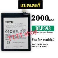 แบตเตอรี่ Oppo A31 / R1206 / R1201 / Neo 5s / BLP593 2000mAh ประกันนาน 3 เดือน