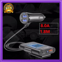 4usb ที่ชาร์จแบตรถยนต์12-24V car charger ที่ชาตแบตในรถ หัวชาร์จในรถ สายชาร์จในรถ ที่ชาร์จในรถ ที่ชาจแบตในรถ