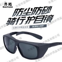 Chemical laboratory safety glasses goggles transparent cycling wind smoke grinding dust flying flat lens