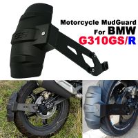 ☸ Motorcycle Mudguard For BMW G310GS G310 G 310 R/GS G310R 2017-2022 2023 Rear Fender Splash Guard Tire Hugger Mud Guard Cover Kit