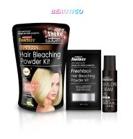 ผงฟอกสีผม CAREBEAU FANTASY FRESHLOOK HAIR BLEACHING POWDER KIT