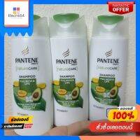 พร้อมส่ง!! (แพ็ค 3) Pantene ฟูลเนส แอนด์ ไลฟ์ แชมพู  70 มล. pro-v [naturecare] shampoo พกพาง่าย สะดวก เหมาะสำหรับเดินทาง