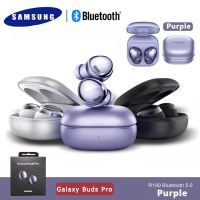 Samsung Galaxy Buds Pro หูฟังบรูทูธไร้สายซัมซุง รวมกล่องชาร์จไร้สาย ลดเสียงรบกวน