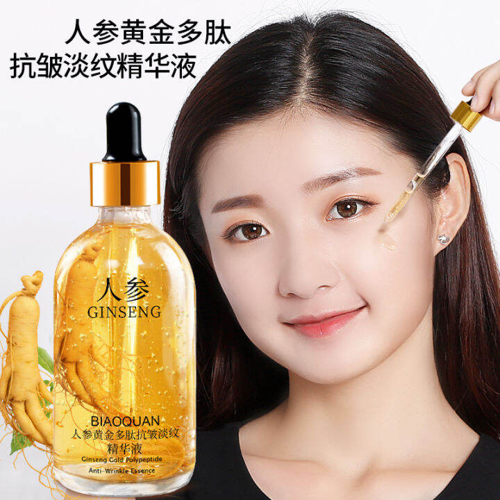 GINSENG GOLD POLUPEPTIDE HYDRATING ANTI WRINKLES SERUM ESSENCE Lazada