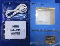 GLINK อุปกรณ์ต่อพ่วง AV2HDMI Up Scaler 1080P