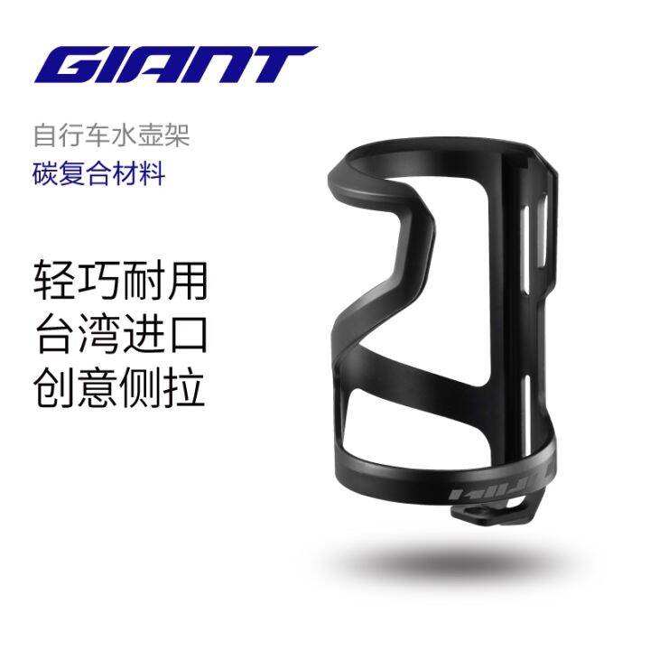 Giant Shimano GIANT Giant bicycle riding equipment AirwaySport side