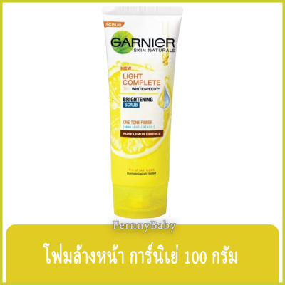 FernnyBaby โฟมล้างหน้า กานิเย่ ไลท์คอมพลีท สกิน เนเจอรัล 100 กรัม Garnier Light Complete Skin Natural รุ่น โฟม การ์นิเย่ หลอด SCRUB 100 กรัม