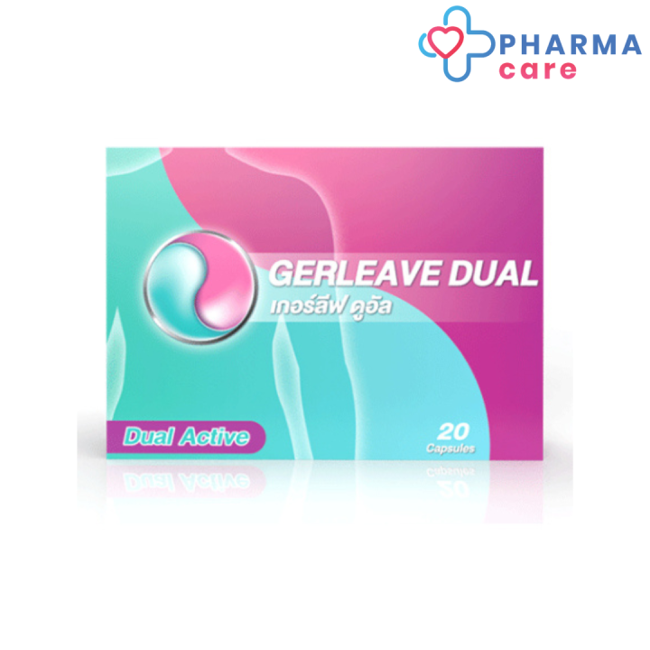 gerleave-dual-เกอร์ลีฟ-ดูอัล-20-แคปซูล-pharmacare