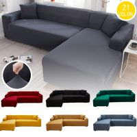 Stretch Corner Sectional Sofa Cover Chaise Longue Chair 2 3 Seater L Shape Covers For Couch Protection Extensible Elastic