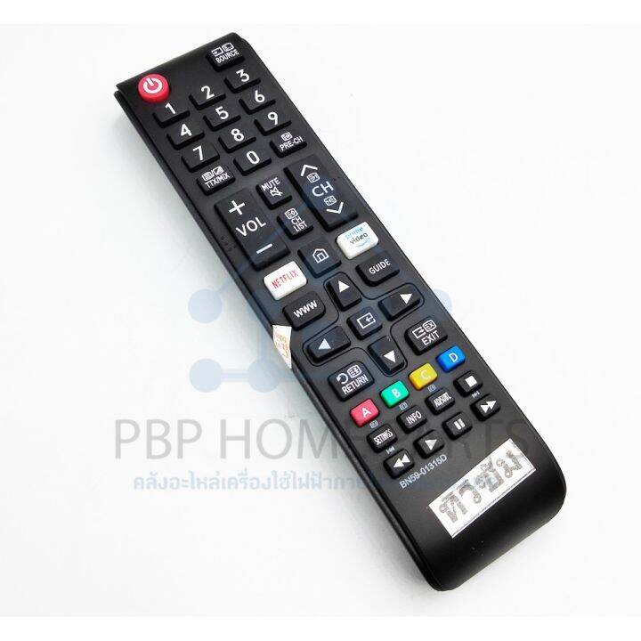 รีโมททีวี-samsung-สมาร์ททีวี-รุ่น-bn59-01315d-มีปุ่ม-netflix-www-ใช้ได้ทุกรุ่น-รีโมททีวีซัมซุง-ถูก-พร้อมส่ง-รีโมท-รีโมททีวี-รีโมทแอร์-รีโมด