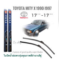 ใบปัดน้ำฝน CLULA เเพ็คคู่ TOYOTA HILUX MITY X ปี 1990-1997 ขนาด 17-17 จำนวน 1 คู่* **จบในร้านเดียว**จัดส่งไว