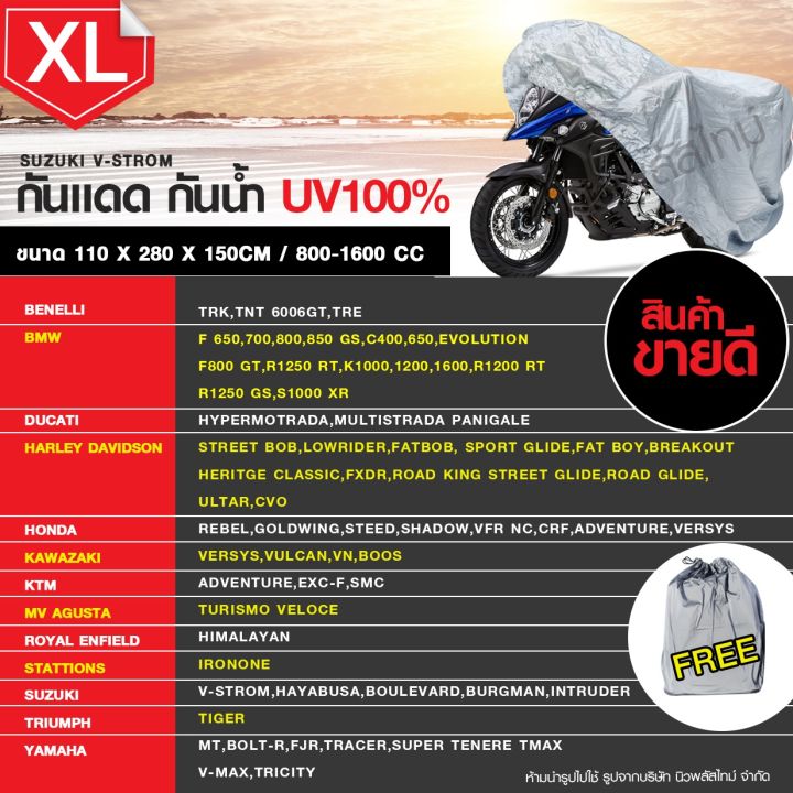 ผ้าคลุมรถมอไซ-m-l-xl-xxl-กันแดดกันน้ำได้-ถุงคลุมรถมอไซ-ทุกรุ่น-ผ้าคลุมมอไซค์-ผ้าคลุมรถจยย-ที่คลุมรถมอไซ-ผ้าคลุมรถจักรยานยนต์-honda-pcx-bigbike