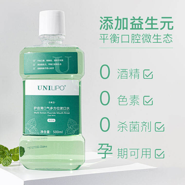Unilipo mouthwash removes halitosis, freshens breath, and protects teeth of pregnant women and