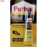 พร้อมส่งในไทยกาวยางทารองเท้า Pattex ขนาด15กรัมและ40กรัม กาวยางซ่อมรองเท้า กาวยางอเนกประสงค์ใช้ติดแผ่นไม้อัด ผ้า ยาง เครื