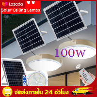 （สปอตกรุงเทพ） ไฟเพดานโซลาเซล ไฟเพดานโซลาเซล ไฟโซล่าเซลล์ 100W ไฟเพดาน โคมไฟติดเพดาน โคมไฟเพดานพลังงานแสงอาทิตย์ แสงสีขาว 100W Solar Ceiling Light Pendant Light Outdoor Indoor Solar-Power Lamp With Line Corridor Light For Garden Decoration