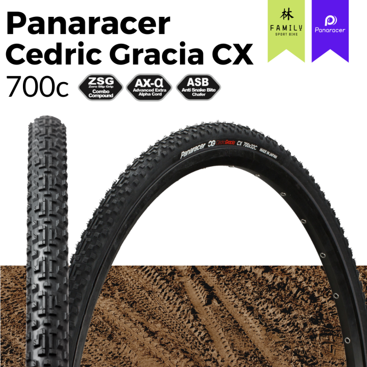 ผ่อน-0-ยางจักรยาน-panaracer-cg-cx-cyclo-cross-700x32c