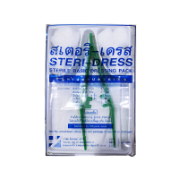 Sterile Dressing Set ชุดทำแผลปลอดเชื้อ สเตอริ-เดรส 1 Sets