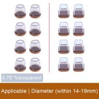 【2023】8ชิ้นแผ่นป้องกันพื้นยางเงียบและทนต่อการสึกหรอเก้าอี้เสื่อเก้าอี้หมวกขาโต๊ะเท้าฝุ่นปกหนาเสื่อตาราง