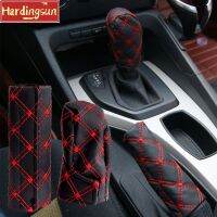 Hardingsun 2ชิ้น/เซ็ตรถ Auto Universal Shift Gear Head Knob Cover เบรคมือครอบคลุมอุปกรณ์ป้องกันผิวหนัง