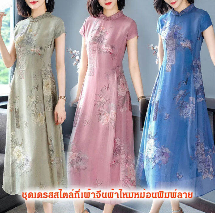 meimingzi-จำลองผ้าไหมกระโปรงยาวปานกลางสไตล์จีน-cheongsam-ผ้าชีฟองฤดูร้อนแขนสั้นสาวพิมพ์หญิงแม่สาวชุด