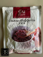 ตราบีน ถั่วแดงอาซูกิกวน แบบหยาบ หวานน้อย ขนาด 500 กรัม ( 1 ซอง)