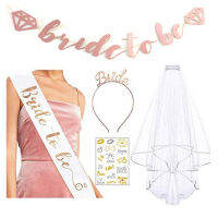 [In stock] สายรัดผ้าคลุมสำหรับงานปาร์ตี้สละโสด 5 -ชุดชิ้น bride to be สายคล้องไหล่ เจ้าสาวแบนเนอร์ ผ้าคลุมหน้าเจ้าสาวชุด