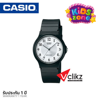 Casio นาฬิกาข้อมือ เด็กใส่ได้ สายเรซิน  รุ่น MQ24 - vclikz ของแท้ รับประกัน 1 ปี